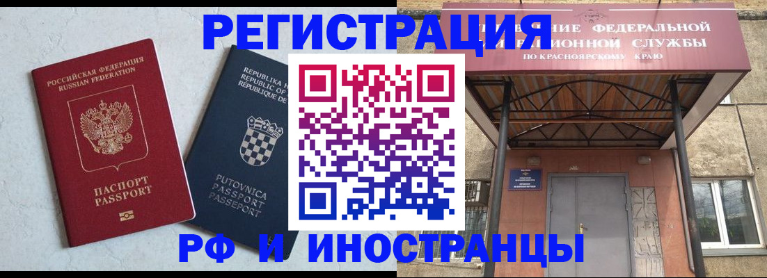 прописка поиск в Пугачёве